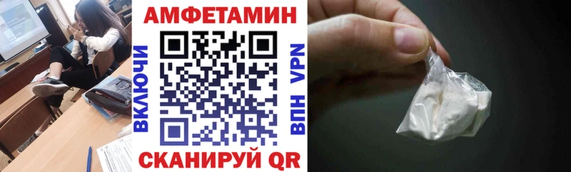 Купить где  Малгобек  АМФ 97% 