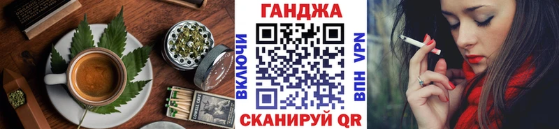 Печенье с ТГК марихуана Купить где Малгобек