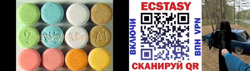 ЭКСТАЗИ VHQ  Купить закладки  Малгобек 