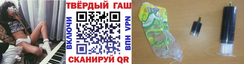 ГАШ Premium  Купить  Малгобек 