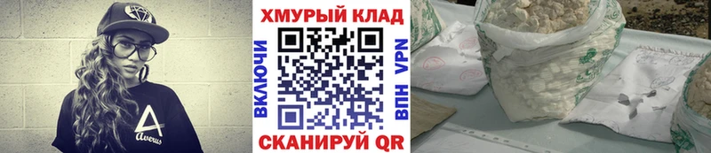 ГЕРОИН герыч  Купить закладки  Малгобек 