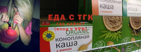 каннабис Нязепетровск
