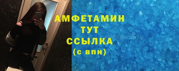 ПСИЛОЦИБИНОВЫЕ ГРИБЫ Нягань