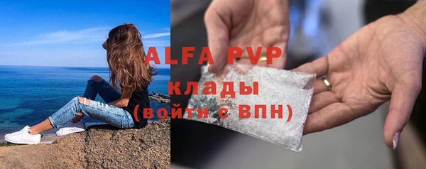 каннабис Нязепетровск