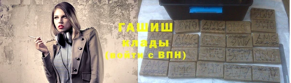 каннабис Нязепетровск