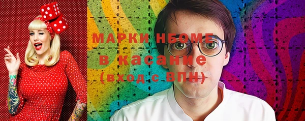 каннабис Нязепетровск