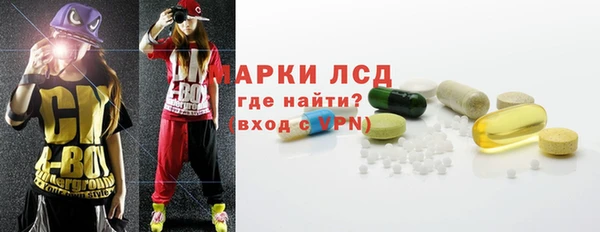 ПСИЛОЦИБИНОВЫЕ ГРИБЫ Нягань