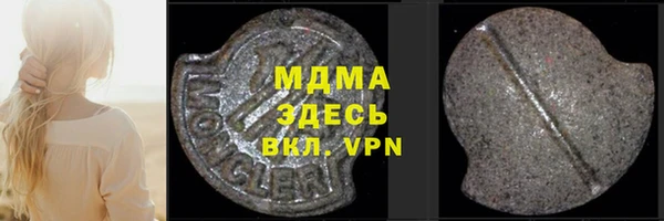 каннабис Нязепетровск