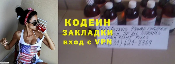 ПСИЛОЦИБИНОВЫЕ ГРИБЫ Нягань