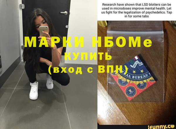 каннабис Нязепетровск