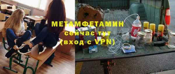 ПСИЛОЦИБИНОВЫЕ ГРИБЫ Нягань
