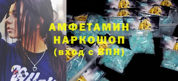ПСИЛОЦИБИНОВЫЕ ГРИБЫ Нягань