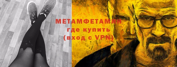 ПСИЛОЦИБИНОВЫЕ ГРИБЫ Нягань
