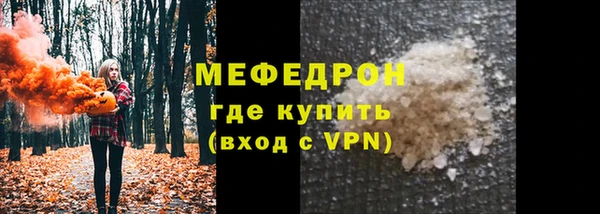 ПСИЛОЦИБИНОВЫЕ ГРИБЫ Нягань