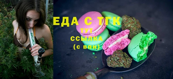 а пвп мука Няндома