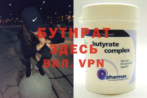 а пвп мука Няндома