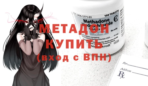 каннабис Нязепетровск
