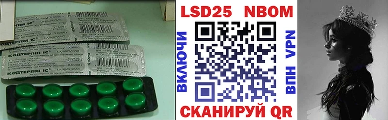 Купить закладки  Малгобек  Лсд 25 экстази ecstasy 