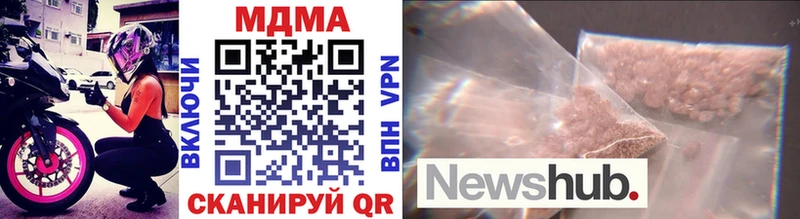 MDMA кристаллы  Купить закладки  Малгобек 