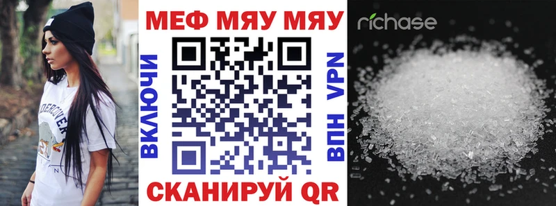 Мефедрон кристаллы  Купить  Малгобек 
