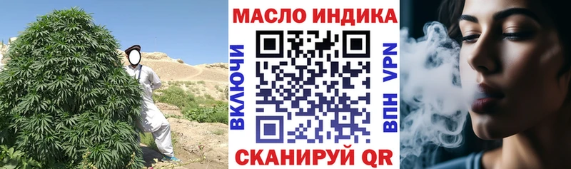 Купить  Малгобек  Дистиллят ТГК концентрат 